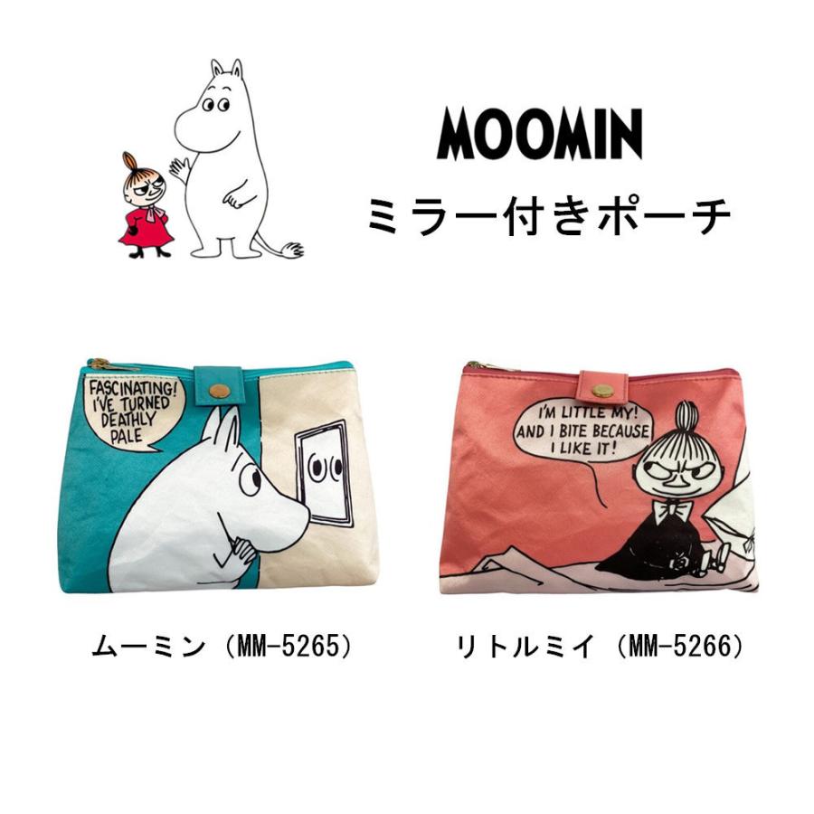 ムーミン ポーチ ミラー付きポーチ リトルミイ Moomin 化粧ポーチ 小物入れ コスメポーチ かわいい おしゃれ キャラクター レディース Watanabe31 Sunshine Girl 通販 Yahoo ショッピング