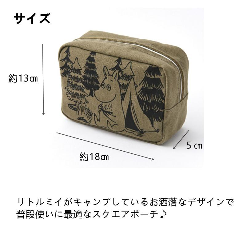 MOOMIN（ムーミン） ポーチ リトルミイ マルチポーチ 化粧ポーチ 小物