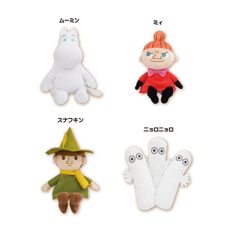 MOOMIN ぬいぐるみ ムーミン かわいい ふわふわ リトルミィ MOOMIN ぬいぐるみ ムーミン かわいい ふわふわ リトルミィ