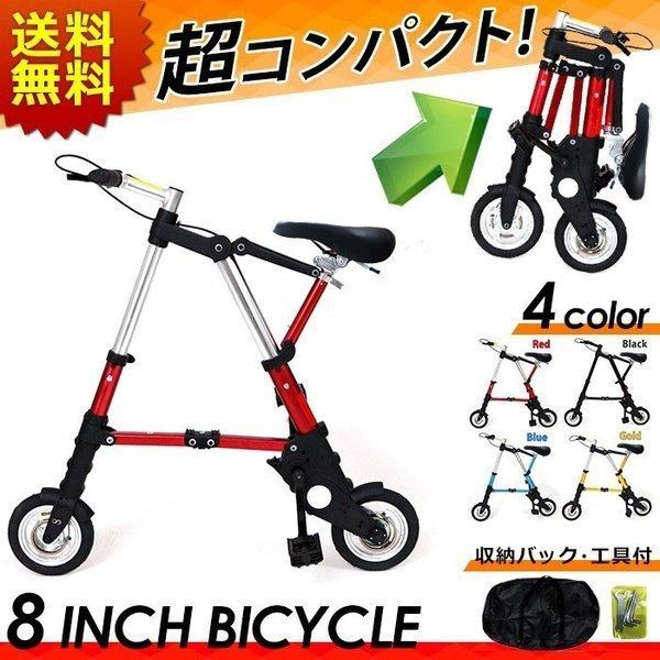 サンシャイン 自転車