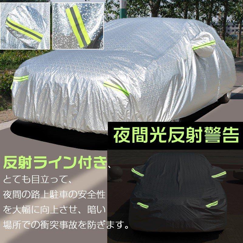 限時セール カーボディーカバー 自動車用 カーカバー Uvカット 日除け 湿気除け 梅雨対策 ゆうパケット不可 雪除け 断熱 トレンド 送料無料 父の日 雨 夏