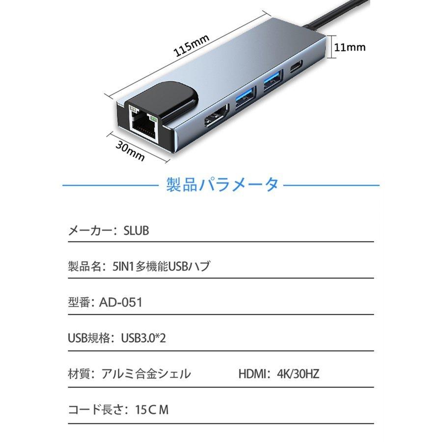 USBハブ PD急速充電 ドッキングステーション ギガポート LANポート 有線LAN イーサネット 変換アダプター 多機能 防熱強化 汎用性 MacBook Pro iPad Pro等に対応 :996a1:サンシャインアポロ - 通販 - Yahoo!ショッピング USBハブ PD急速充電 ドッキングステーション ギガポート LANポート 有線LAN イーサネット 変換アダプター 多機能 防熱強化 汎用性 MacBook Pro iPad Pro等に対応 :996a1:サンシャインアポロ - 通販 - Yahoo!ショッピング
