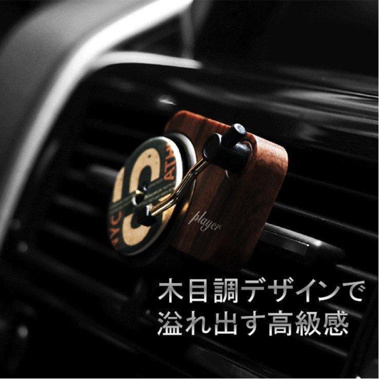 人気大割引 車載芳香剤 レコードデザイン アロマチップ替付き 芳香剤 おしゃれ 車