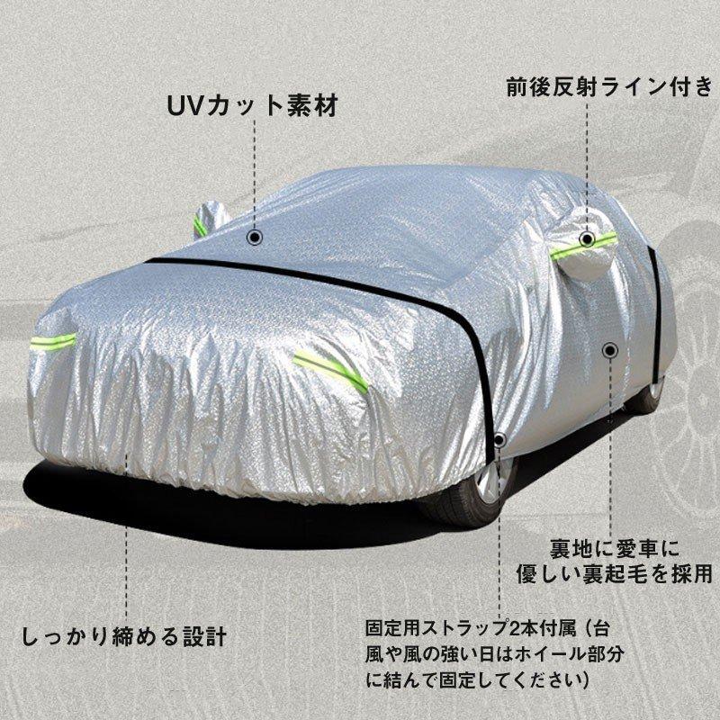 円除湿機購入可 カーボディーカバー 自動車用 乾燥機 小型 衣類乾燥 日除け 湿気除け 梅雨対策 雪除け 断熱 夏 雨 送料無料 父の日 Sun0502 サンシャインアポロ 通販 Yahoo ショッピング