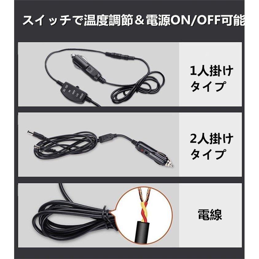 P5倍 2人掛け 運転席+助手席 即時加熱 シートヒーター 過熱保護 シガー電源 ホットカーシート 運転席 助手席 シガー電源 DC12V 調整可能 加熱パッド 安全 :sun081001:サンシャインアポロ - 通販 - Yahoo!ショッピング P5倍 2人掛け 運転席+助手席 即時加熱 シートヒーター 過熱保護 シガー電源 ホットカーシート 運転席 助手席 シガー電源 DC12V 調整可能 加熱パッド 安全 :sun081001:サンシャインアポロ - 通販 - Yahoo!ショッピング