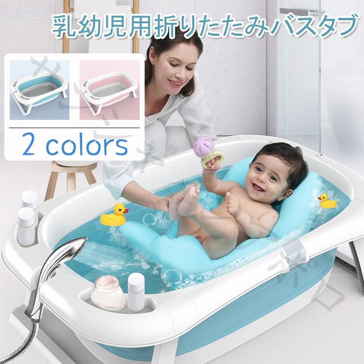 子供用のバスタブ 折り畳み式 温度測定可能 智能 丈夫 お風呂桶 大きい 新生児用 ベビー用品 折り畳み 浮遊マットレス付き Sun サンシャインアポロ 通販 Yahoo ショッピング