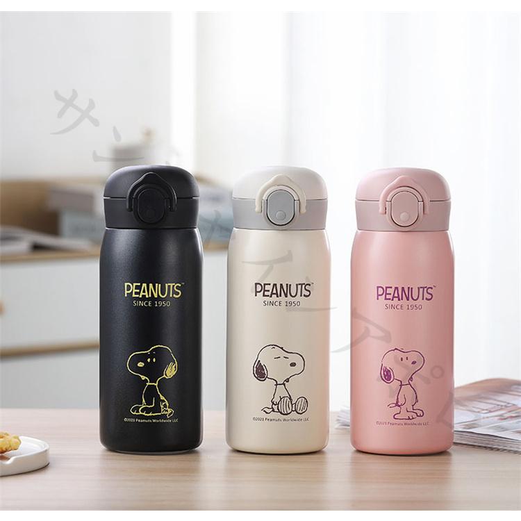 スヌーピー水筒 保冷 保温 魔法瓶 Snoopy 水筒 マグボトル 4ml 真空断熱 携帯マグ 持ち運び 携帯用 真空断熱ケータイマグ 子供 可愛い プレゼント Sun1021 サンシャインアポロ 通販 Yahoo ショッピング
