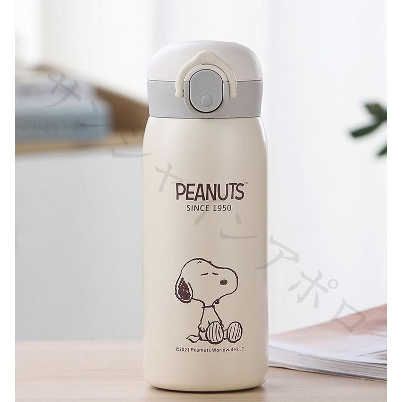 スヌーピー水筒 保冷 保温 魔法瓶 Snoopy 水筒 マグボトル 4ml 真空断熱 携帯マグ 持ち運び 携帯用 真空断熱ケータイマグ 子供 可愛い プレゼント Sun1021 サンシャインアポロ 通販 Yahoo ショッピング