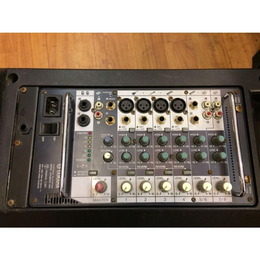 yamaha stage pass 300