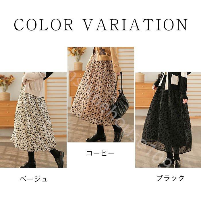 スカート レディース 花柄スカート ロングスカート きれい ミモレ丈 総柄 ウェストゴム フラワーデザイン ボトムス カジュアル 30代 40代 夏服 夏 春 送料無料 新しいコレクション