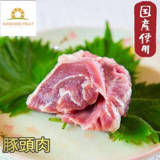 豚頭肉 カシラ 豚肉 ツラミ500g(5パック×100g ) 焼き肉 国産 ギフト