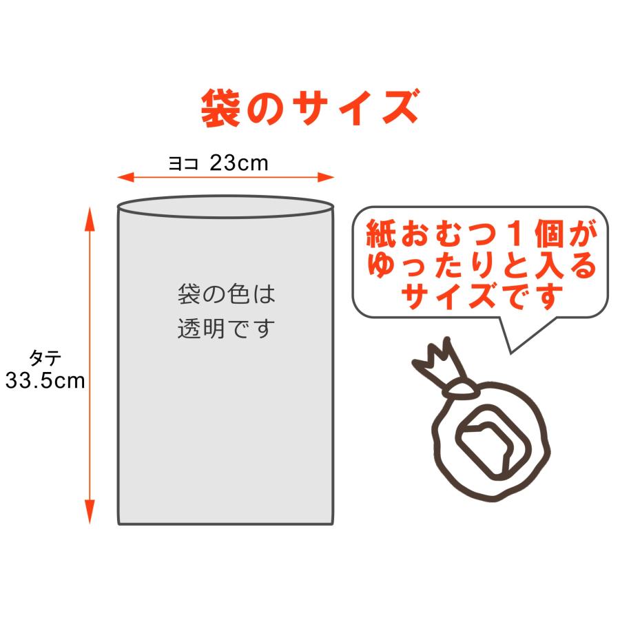 【送料無料】【公式３番人気】ウィズ ベビー 消臭 紙 オムツ 処理 袋 日本製 120枚入 4個セット 半透明 ゆったり おむつ袋 消臭袋 ペット |  | 04