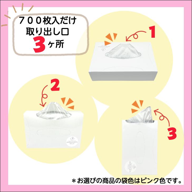 【10%オフ】【生活応援セール】【公式限定】ウィズベビー 消臭 紙オムツ処理袋  通常サイズ 日本製 700枚入 ２個セット 大容量 |  | 10