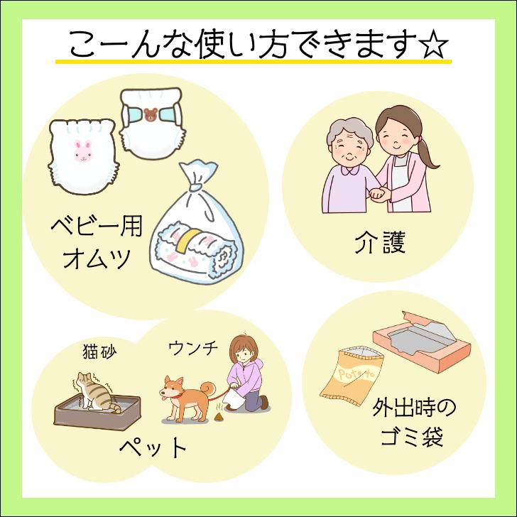 【10%オフ】【生活応援セール】【公式限定】ウィズベビー 消臭 紙オムツ処理袋  通常サイズ 日本製 700枚入 ２個セット 大容量 |  | 03