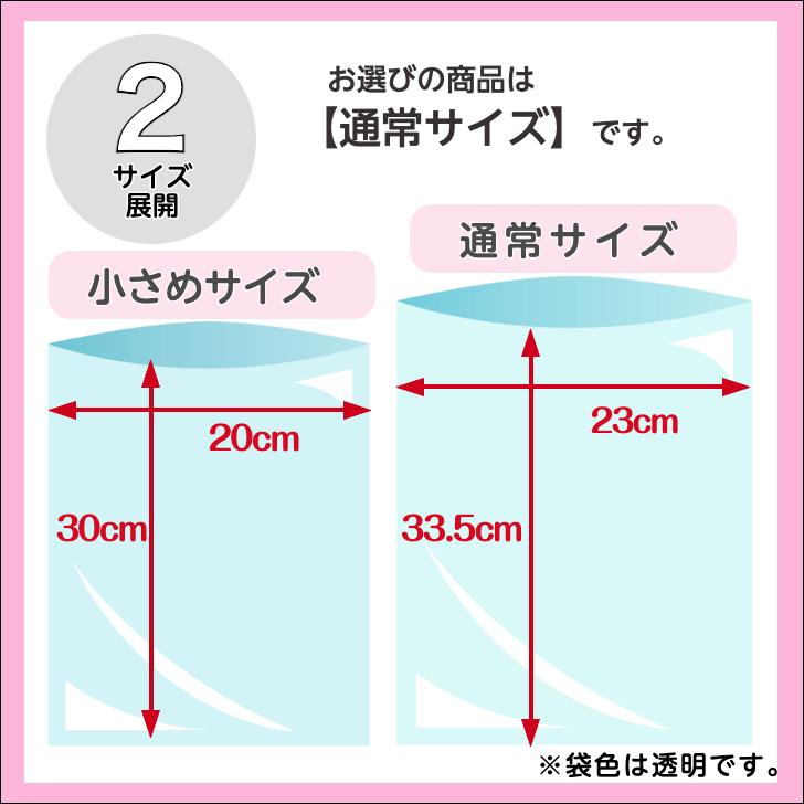 【10%オフ】【生活応援セール】【公式限定】ウィズベビー 消臭 紙オムツ処理袋  通常サイズ 日本製 700枚入 ２個セット 大容量 |  | 06