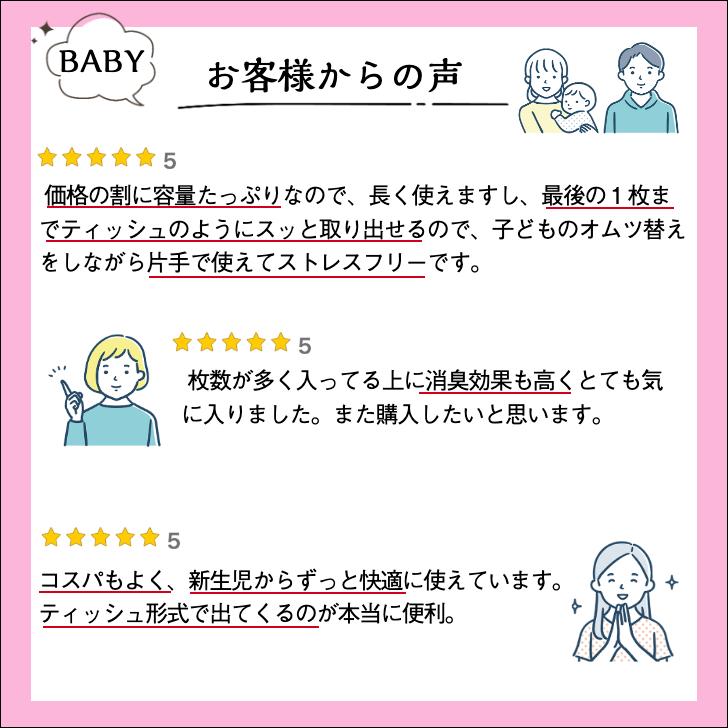 【10%オフ】【生活応援セール】【公式限定】ウィズベビー 消臭 紙オムツ処理袋  通常サイズ 日本製 700枚入 ２個セット 大容量 |  | 07