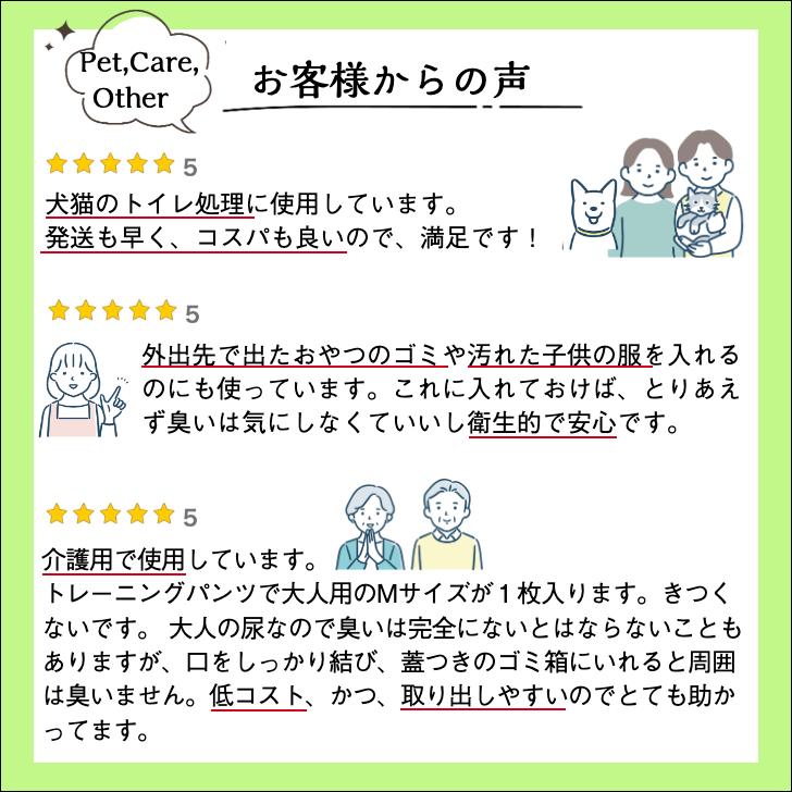 【10%オフ】【生活応援セール】【公式限定】ウィズベビー 消臭 紙オムツ処理袋  通常サイズ 日本製 700枚入 ２個セット 大容量 |  | 08