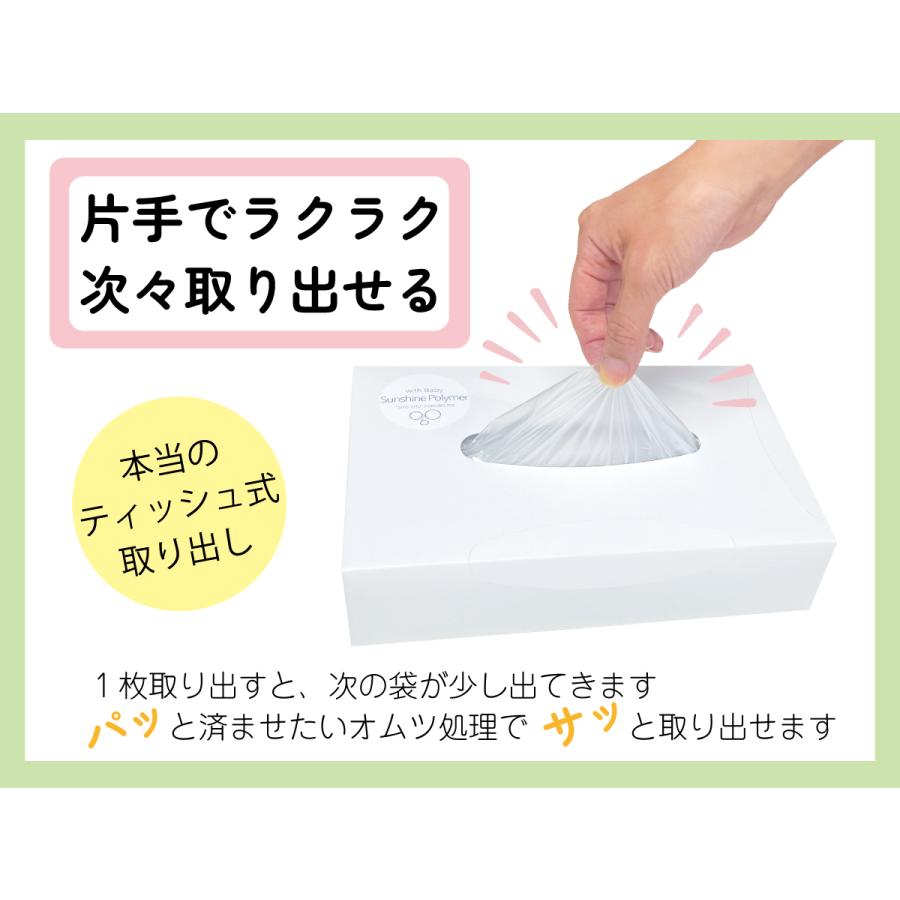 【10%オフ】【生活応援セール】【公式限定】ウィズベビー 消臭 紙オムツ処理袋  通常サイズ 日本製 700枚入 ２個セット 大容量 |  | 09