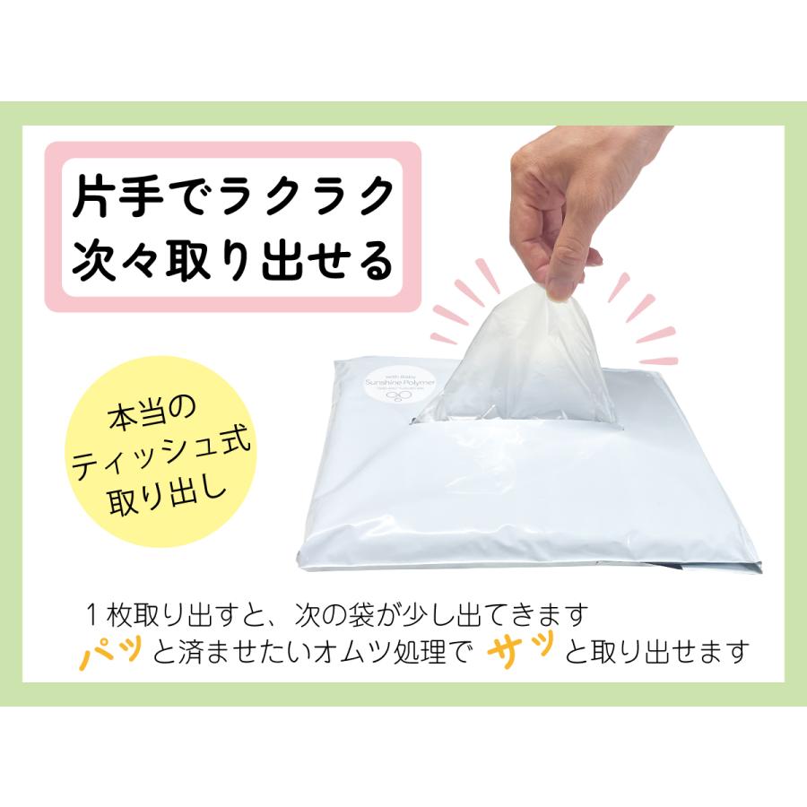 10%オフ】【生活応援セール】【公式限定】大容量 ウィズ ベビー 消臭