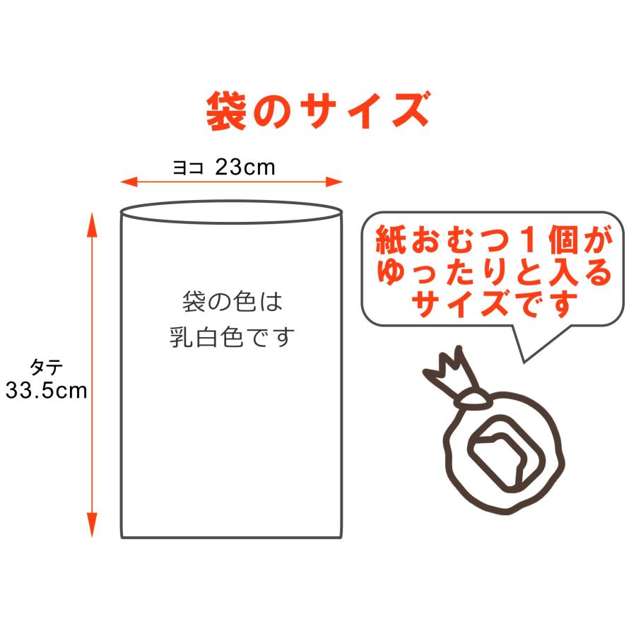 【公式】ウィズベビープレミアム 消臭紙オムツ処理袋 日本製 100枚入り 白色 |  | 05
