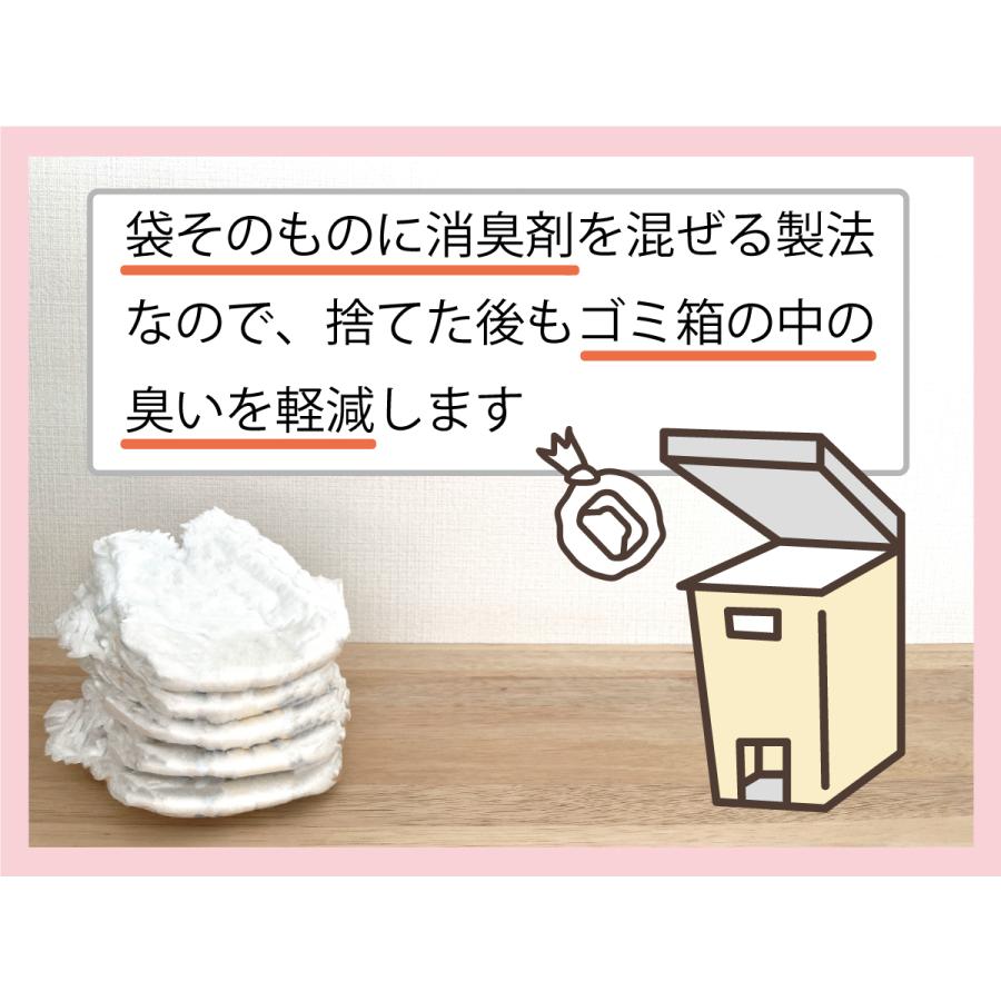 【公式】ウィズベビープレミアム 消臭紙オムツ処理袋 日本製 100枚入り 白色 |  | 09