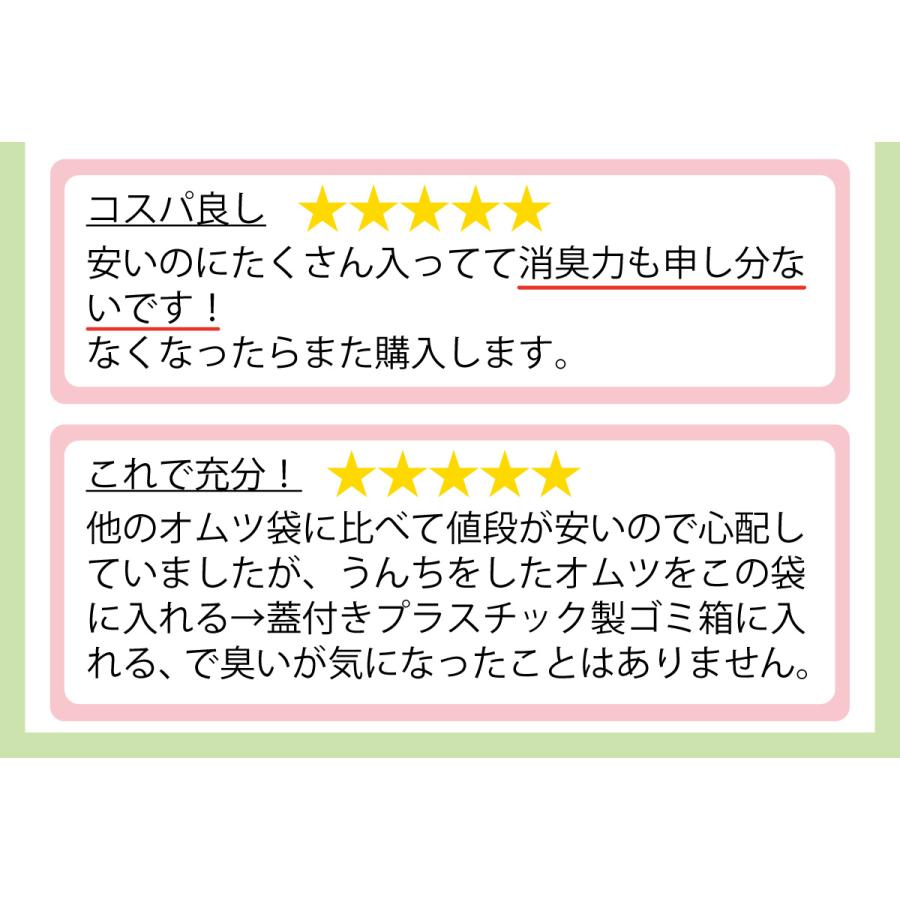 【小さめ】【プレミアム消臭】 ウィズベビー 紙オムツ処理袋 日本製 350枚入 1個 袋:横20cm×縦30cm 白色 |  | 07