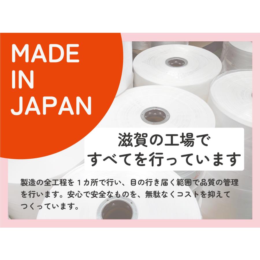【公式】ウィズベビー ピンクの消臭紙オムツ処理袋 日本製 80枚入り ピンク色 |  | 12