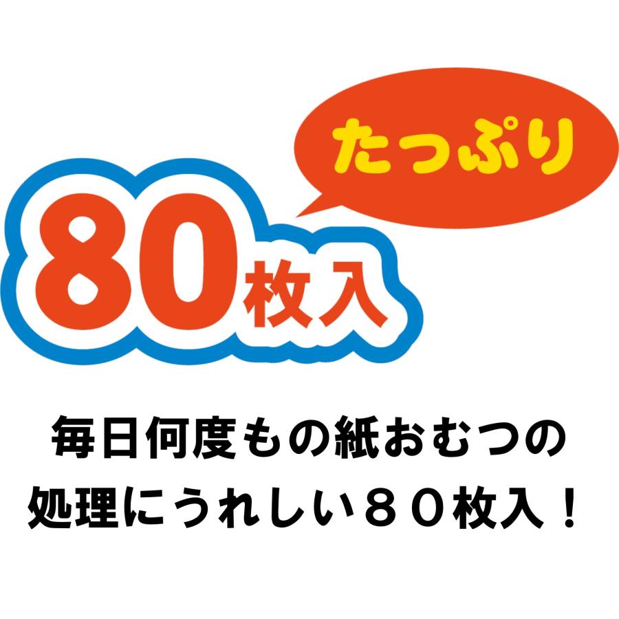 【公式】ウィズベビー ピンクの消臭紙オムツ処理袋 日本製 80枚入り ピンク色 |  | 06