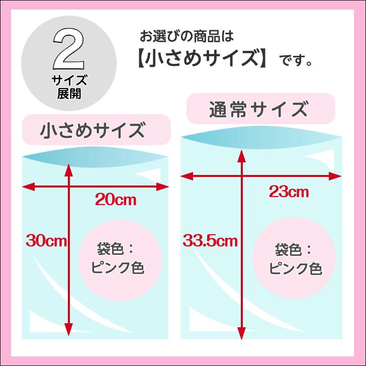 【12%オフ&ポイントUP 爆買ウルトラSALE限定】【公式限定】【小さめサイズ】消臭 ピンクの紙オムツ処理袋 ウィズベビー 日本製 700枚入2個セット |  | 03