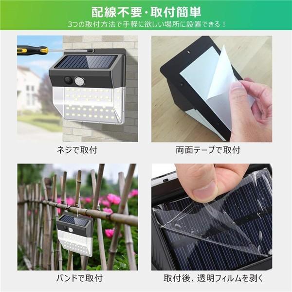 ソーラーライト 4個セット 118led センサーライト 屋外 人感センサー 夜間自動点灯 Ip65防水 玄関先 庭 駐車場 取付簡単 ガーデンライト 翌日発送 S36 サンシャインショップ 通販 Yahoo ショッピング