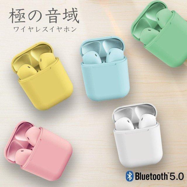 ワイヤレスイヤホン マカロン色 Bluetooth5 0 8色対応 Iphone Android 高音質 充電ケース付き コンパクト タッチ操作 通話 可愛い ギフト 翌日発送 Sunn145 サンシャインショップ 通販 Yahoo ショッピング