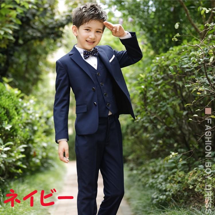 子供服フォーマルスーツ 男の子 子供 セット 黒 紺 ジャケット シャツ