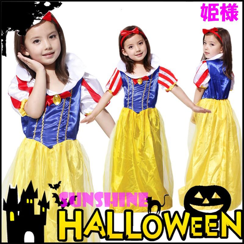 ハロウィーン衣装 子供 姫様 女の子 姫様 カチューシャ付き 子供 白雪姫 森 仮装 童話 お姫様 キッズ Snowwhite 110 1 130 140 G 0106 Sunshine Sibata 通販 Yahoo ショッピング