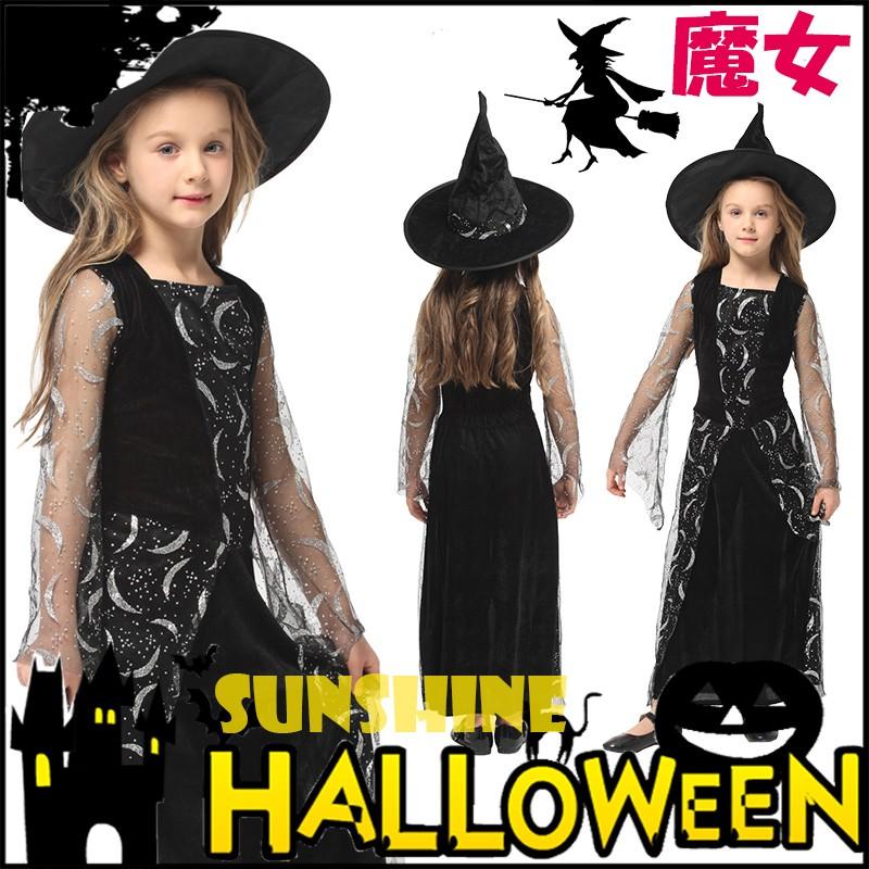 ハロウィン 子供 魔女 女の子 ピカピカ 衣装 ドレス 変身 魔法使い ウィッチ 仮装 変身 舞台 帽子付き 森 演出用 学園祭 魔法使い キッズ イベント G 0304 Sunshine Sibata 通販 Yahoo ショッピング