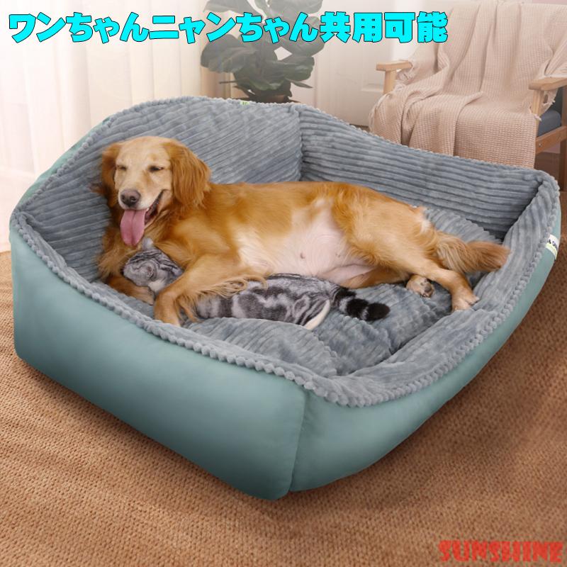 ペットベッド 犬 クッション ペット 小型犬 中型犬 大型犬 柴犬 ペットベッド 犬 クッション ペット 小型犬 中型犬 大型犬 柴犬