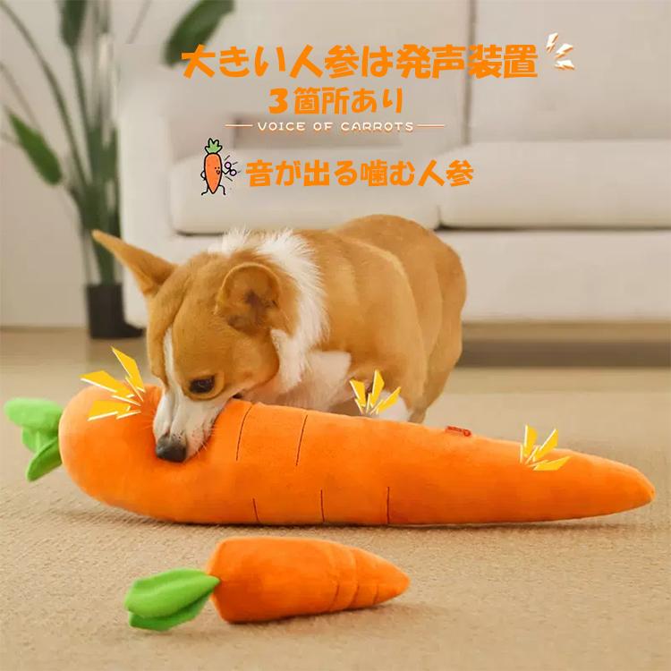 犬 おもちゃ 頑丈 ガイコツ 赤 ストレス発散 大型犬 中型犬 ペット 犬