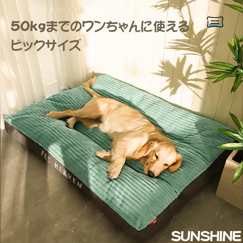 大型犬ベッド丈夫 犬 ベッド 中型犬 ペットベット 柴犬 大型犬 大型犬ベッド丈夫 犬 ベッド 中型犬 ペットベット 柴犬 大型犬