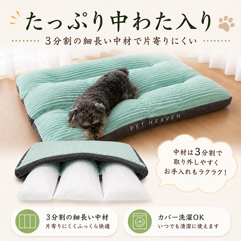 大型犬 ベッド 洗えるカバー ペットベッド 犬用マット 滑り止め 厚さ約