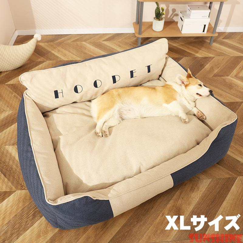大型犬 ベッド ペットベッド 犬 クッション ペット 柴犬 小型犬 中型犬 