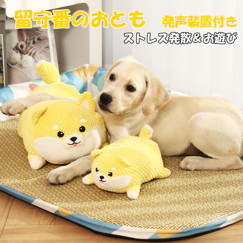 犬 おもちゃ 壊れにくい 大型犬 中型犬 小型犬 ぬいぐるみ 丈夫 音が