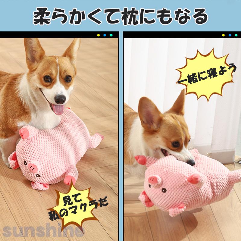犬 おもちゃ 壊れにくい 大型犬 中型犬 小型犬 ぬいぐるみ 丈夫 音が
