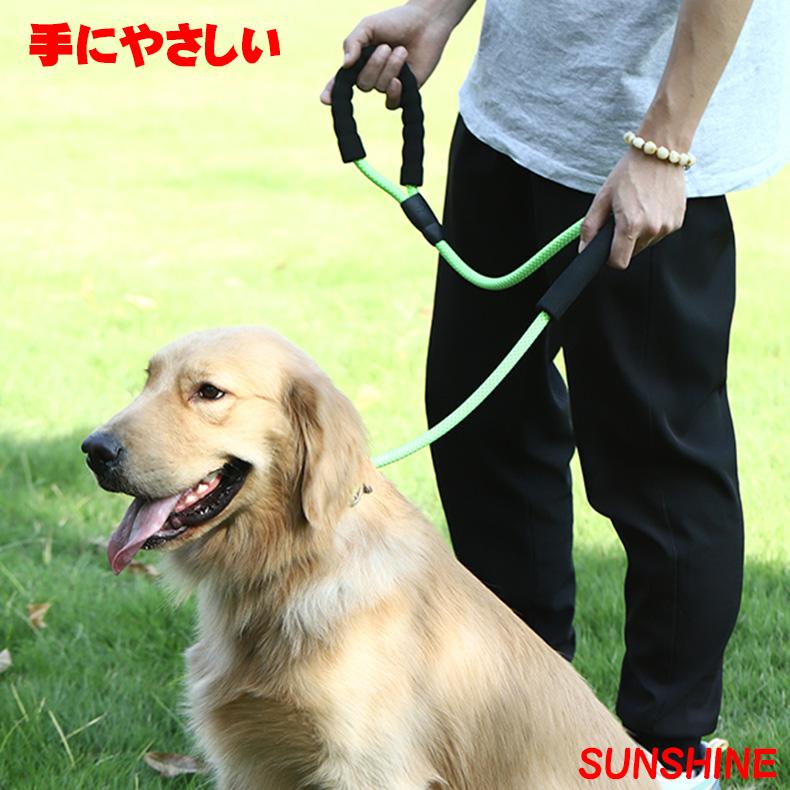スリップリード 犬 ソフトなストッパー付きトレーニング用リード