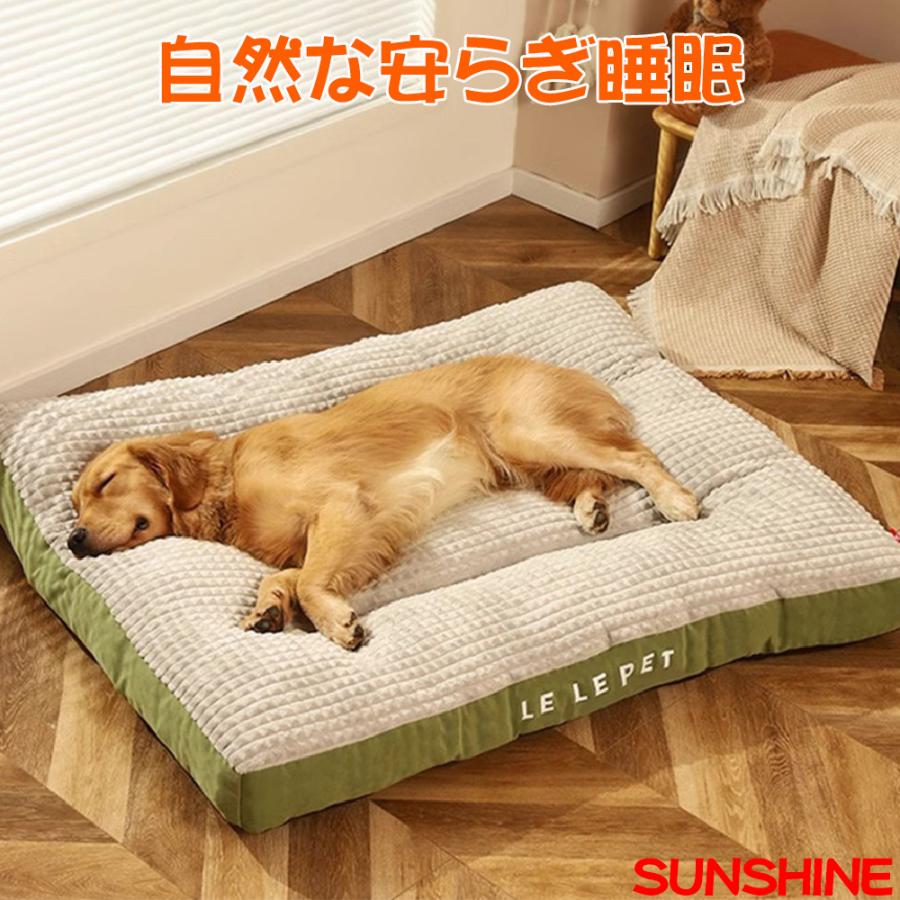 犬 マット 洗える ペットマット 大型犬 ペットベッド フランネル 高
