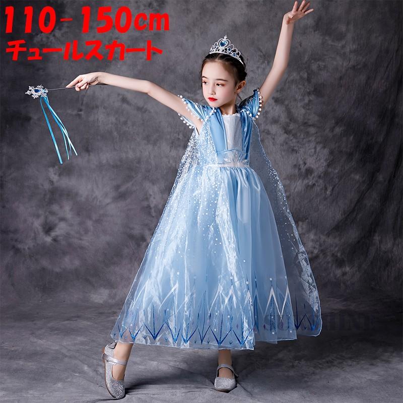 子供用 半袖 チュールスカート エルサ 姫様 ダンス衣装 なりきり ドレス キッズ ワンピース ドレス 舞台 演劇 110 150cm Ke065 Sunshine Sibata 通販 Yahoo ショッピング