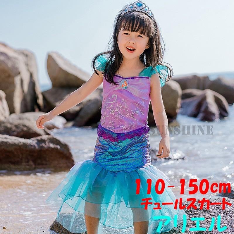 ☆メゾピアノ☆アリエルワンピース☆130cm ☆メゾピアノ☆アリエルワンピース☆130cm Disneyアリエル】総柄