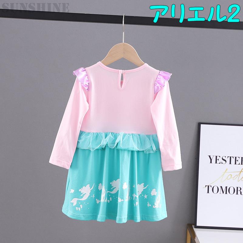 エルサ アリエル ワンピース 子供 長袖 なりきり ドレス キッズ アナ雪  