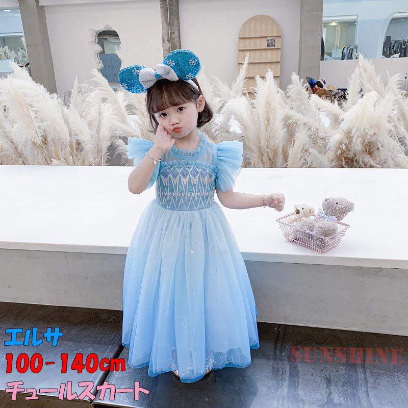 エルサ ドレス 子供用 キッズ ワンピース なりきり アナ雪 コスチューム プリンセスドレス コットン 雪ビラ プレゼント T ポイント5倍