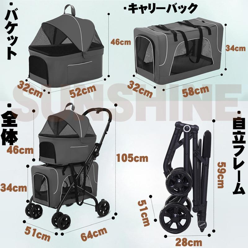 ペットカート 分離式 多頭飼い 折り畳みわんタッチ 2段式の上下段