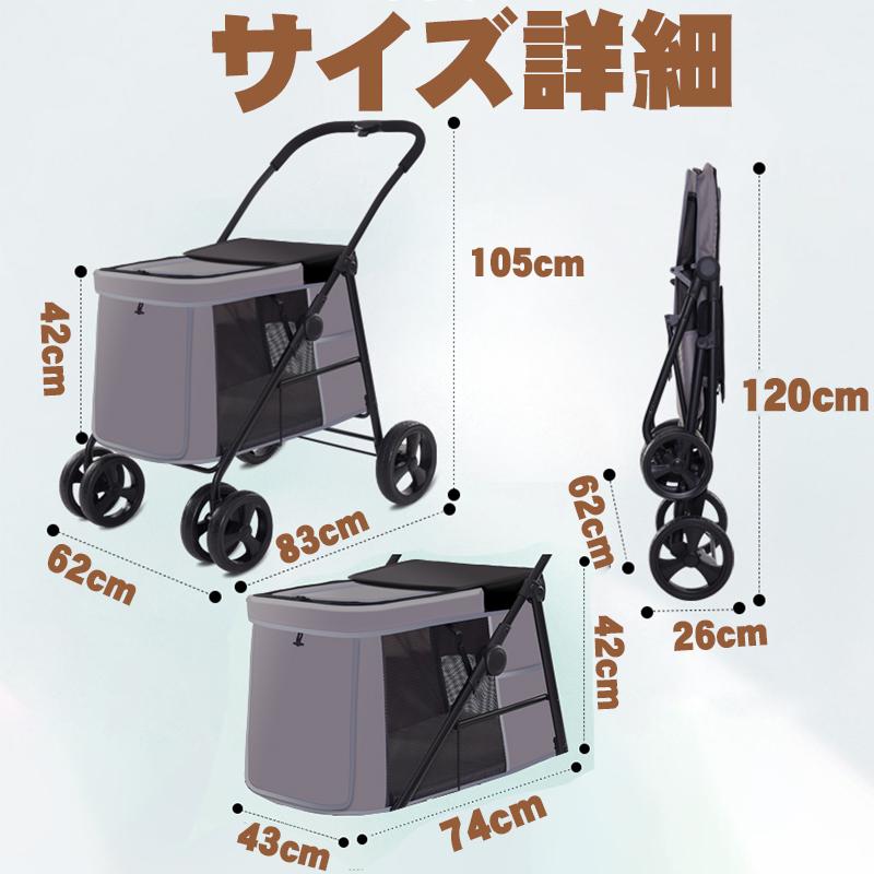 ペットカート 中型犬 ドッグカート サスペンション 大型犬 バギー 介護