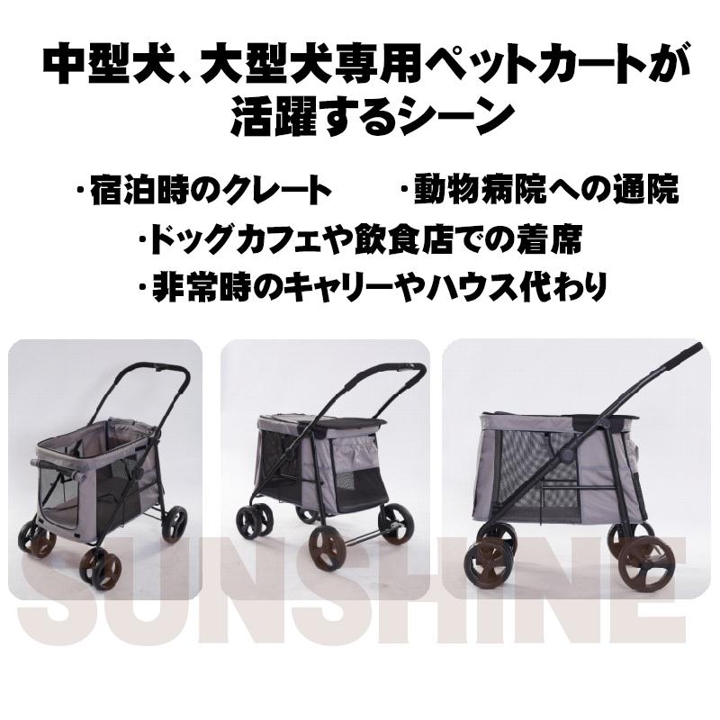 ペットカート 中型犬 ドッグカート サスペンション 大型犬 バギー 介護